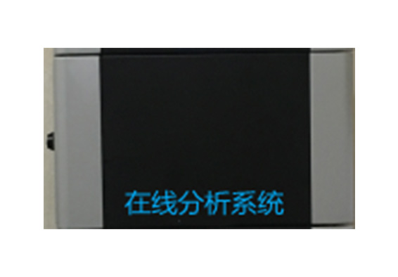 黑龍江濁度在線