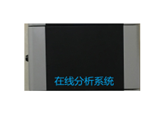 黑龍江色度在線